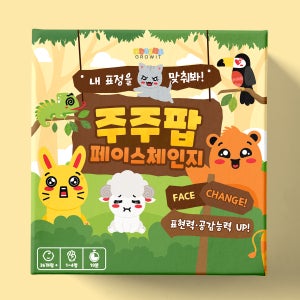 주주팝 페이스체인지 보드게임 유아 어린이 5세 6세 7세 4인 게임