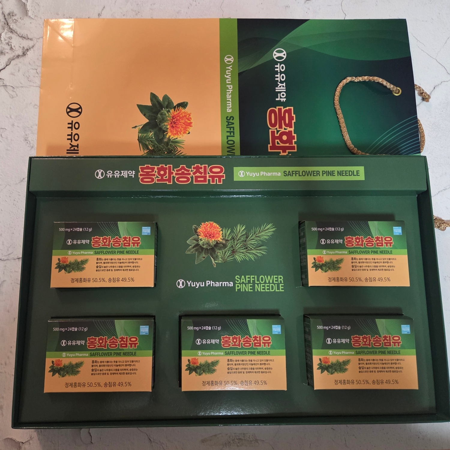 홍화송침유 500mg x 120캡슐 솔잎추출물 솔잎기름 솔잎엑기스 오일