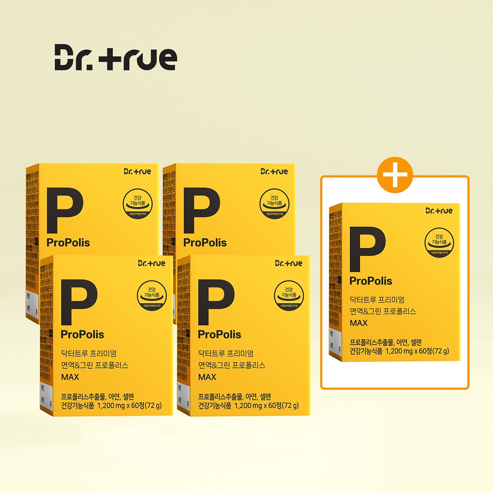 닥터트루 프리미엄 브라질 면역 그린 프로폴리스 MAX 항산화면역 영양제 <b>아연</b> 셀렌 5개월