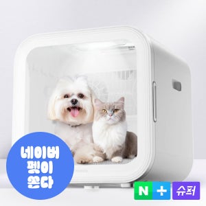 디클펫 펫드라이룸 듀얼팬 빠른건조 강아지 고양이 드라이기 펫마블 러브에어 프로