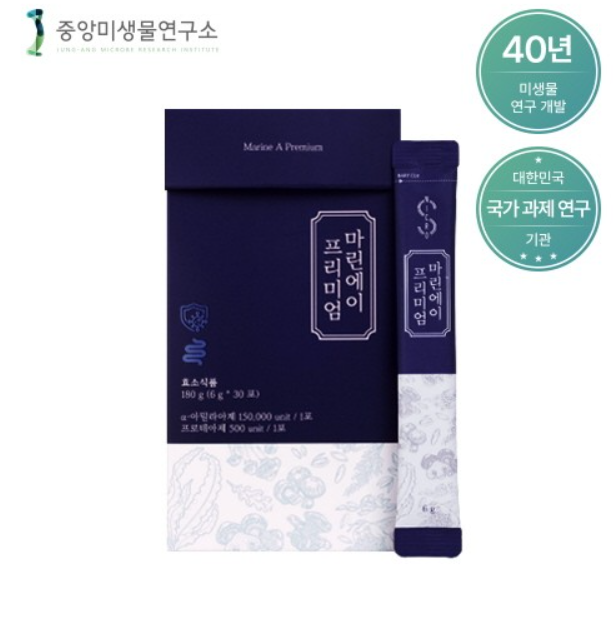 중앙미생물연구소 과민성 장 건강 솔루션 마린에이 프리미엄 (30포 1개월)