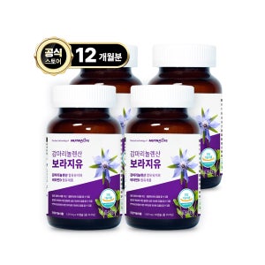 감마리놀렌산 보라지유 비타민D 보라지 오일 90캡슐, 4개