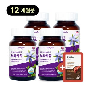 감마리놀렌산 보라지유 비타민D 보라지 오일 90캡슐, 4개