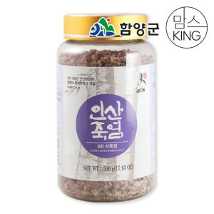 인산자죽염 최저가 가성비상품