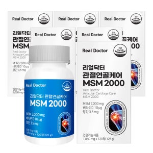 리얼닥터 관절 연골 케어 MSM 2000 무릎 영양제 1050mg 120정, 6개