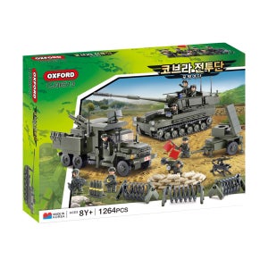 옥스포드 코브라전투단 포병여단 CJ36513 블럭 완구 유아 어린이 완구 아동 장난감 선물