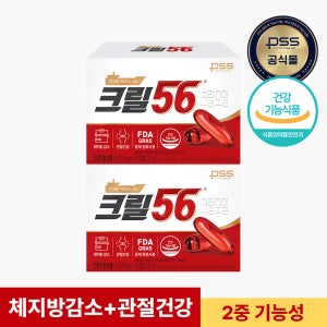 [펄세스] 함익병 크릴56 크릴오일 2개월 1,000mg x 60캡슐