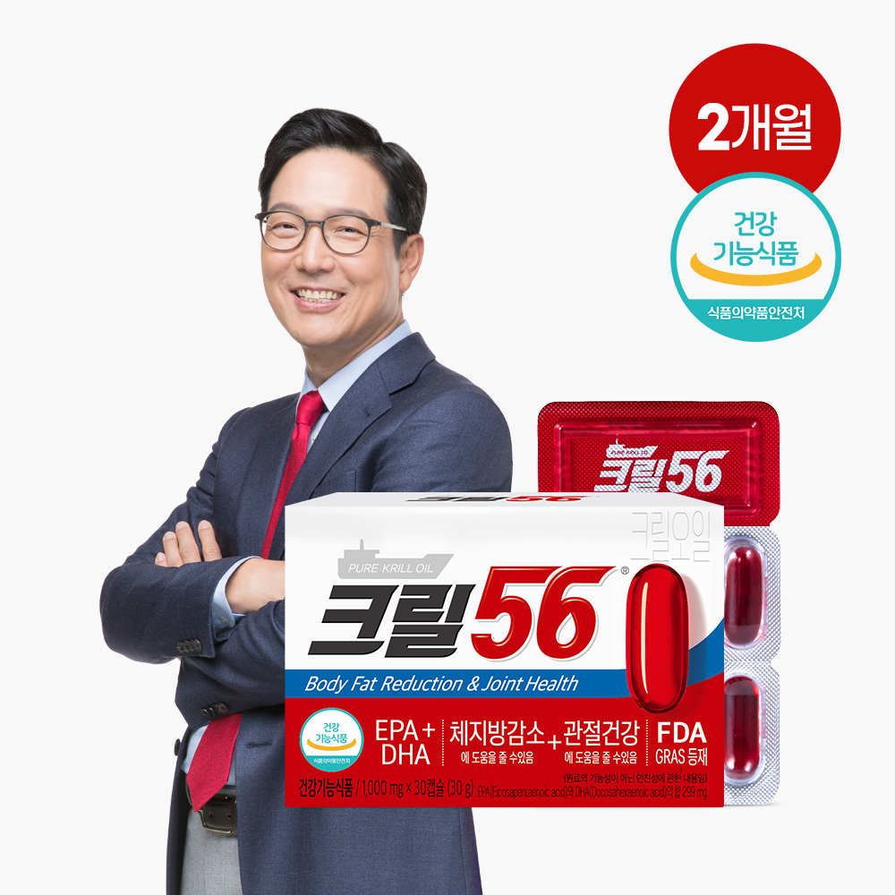 [펄세스] 함익병 크릴56 <b>크릴오일</b> 2개월 1,000mg x 60캡슐