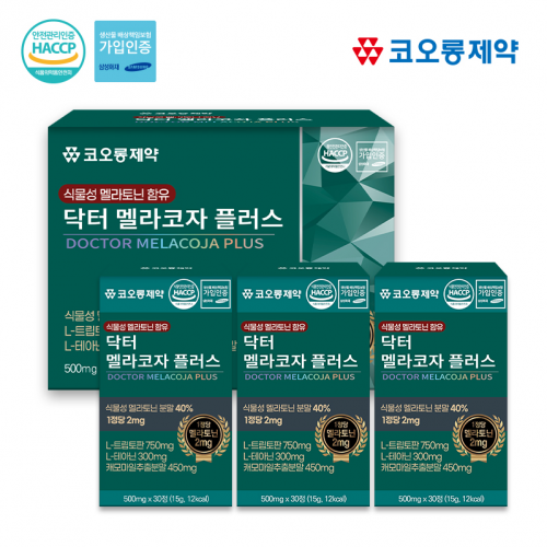 꿀잠 멜라토닌 코오롱제약 닥터 멜라코자 플러스 500mg x 30정 x 3박스