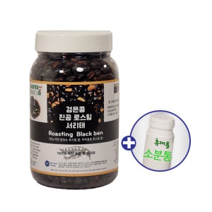 바삭한 뻥튀기 검은콩 500g 혈당관리 당뇨간식 24년 햇콩 수제품