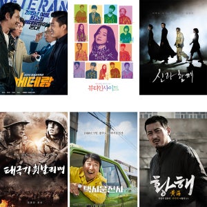 옛날 한국 영화 포스터 감성 레트로 영화포스터 집들이 인테리어 선물