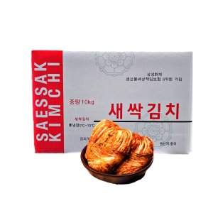 중국김치 최저가 가성비상품