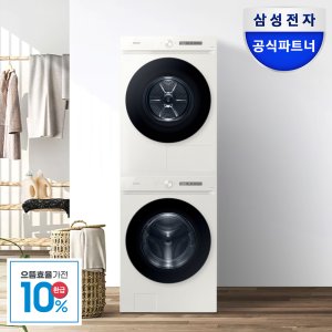 [으뜸효율] 삼성전자 비스포크 AI 세탁기 건조기 세트 24kg 20kg 그레이지 AI구독