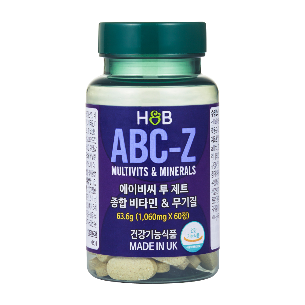 [2개월] 홀랜드앤바렛 멀티비타민 미네랄 올인원 60정 영국산 종합비타민 무기질