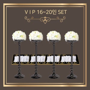 [대여] VIP형 세트 16인~20인 / 테이프커팅식장비대여, 컷팅식행사용품렌탈, 금장가위, 수반, 흰장갑, 커팅봉, 리본