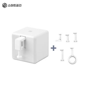 스마트공간 IoT 클릭봇 & 툴팩 세트 - 조명 스위치 전원 버튼 자동제어 불끄기 유니콘