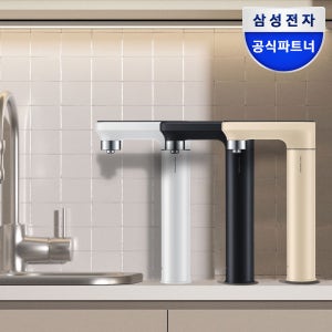 삼성전자 비스포크 RWP54421BF 직수형 냉온정수기 싱크대 빌트인 언더싱크 화이트