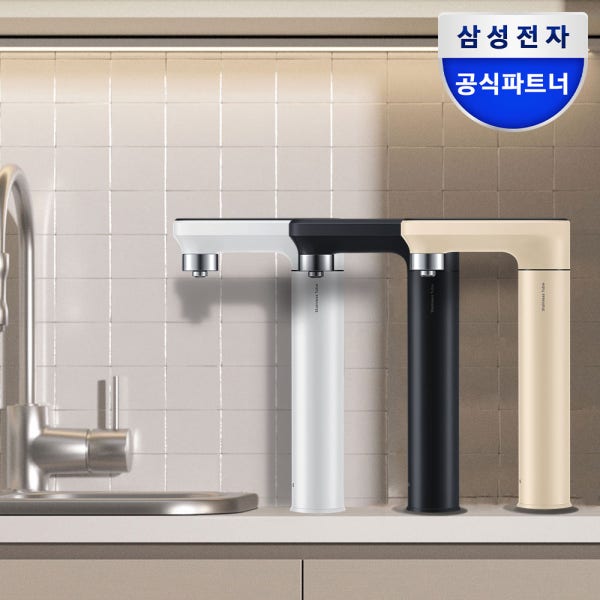 삼성전자 비스포크 RWP54421BF 직수형 냉온정수기 싱크대 빌트인 언더싱크 화이트