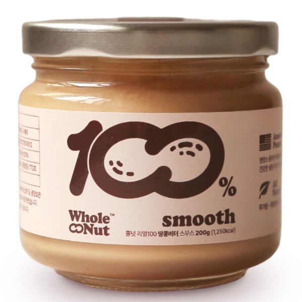 홀넛 무가당 무첨가 100% 땅콩버터 다이어트 땅콩잼 아기 이유식 피넛버터 스무스 200g
