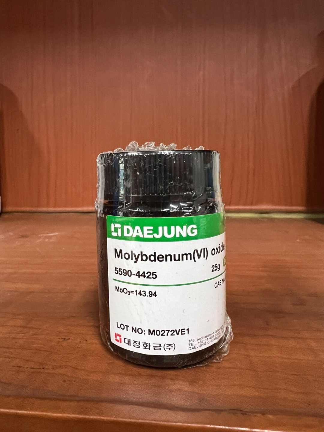 산화몰리브덴 시약 25g <b>Molybdenum</b> Oxide 1313-27-5