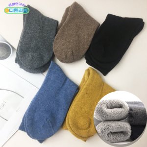 남성용 기모 장목 양말 세트 두꺼운 발열 남자 방한 정장 양말 선물 셋트
