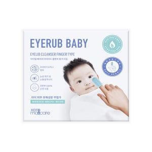 제로마케어, 아이럽핑거 베이비