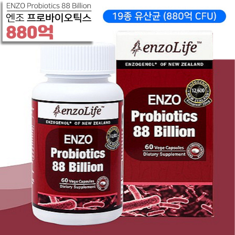 뉴질랜드 유산균 <b>엔조라이프</b> 프로바이오틱스 880억 CFU 60 베지캡슐 장용성 19종유산균