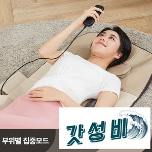 동국제약스포테라 최저가 가성비상품