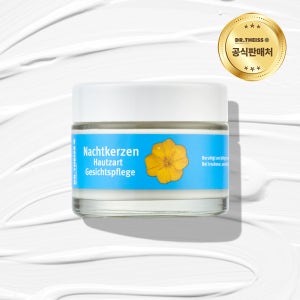 닥터타이즈 나흐트케슨 하우트자르트 페이셜크림 50ml