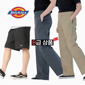 디키즈더블니 최저가 가성비상품