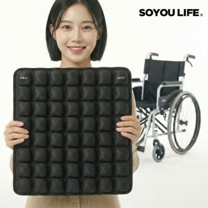 소유라이프 쿠션 패드 공기 방석 휠체어에어방석 꼬리뼈 와상환자