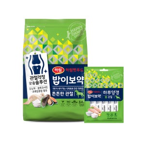 밥이보약 강아지 사료 (3.4kg) + 하루양갱 (8gx7개) (튼튼한 관절)