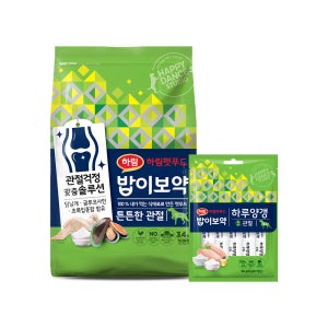 [강아지의날] 밥이보약 강아지 사료 (3.4kg) + 하루양갱 (8gx7개) (튼튼한 관절)