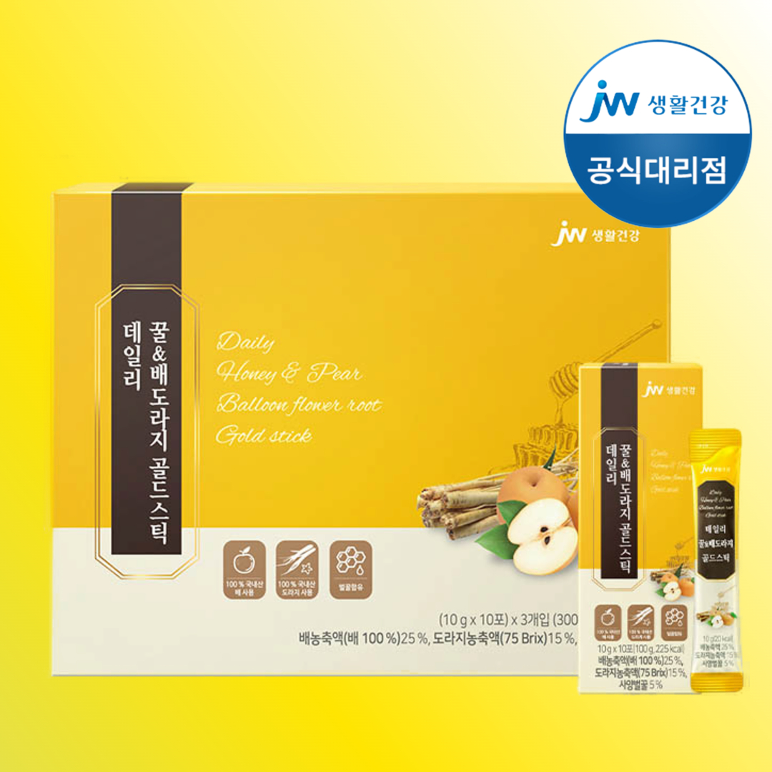 <b>jw중외제약</b> 데일리 배도라지즙 골드 스틱