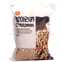 미이랑 병아리콩 6KG 슈퍼곡물 잡곡 카레 코스트코