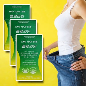 클로라인 내돈내산 후기 90정