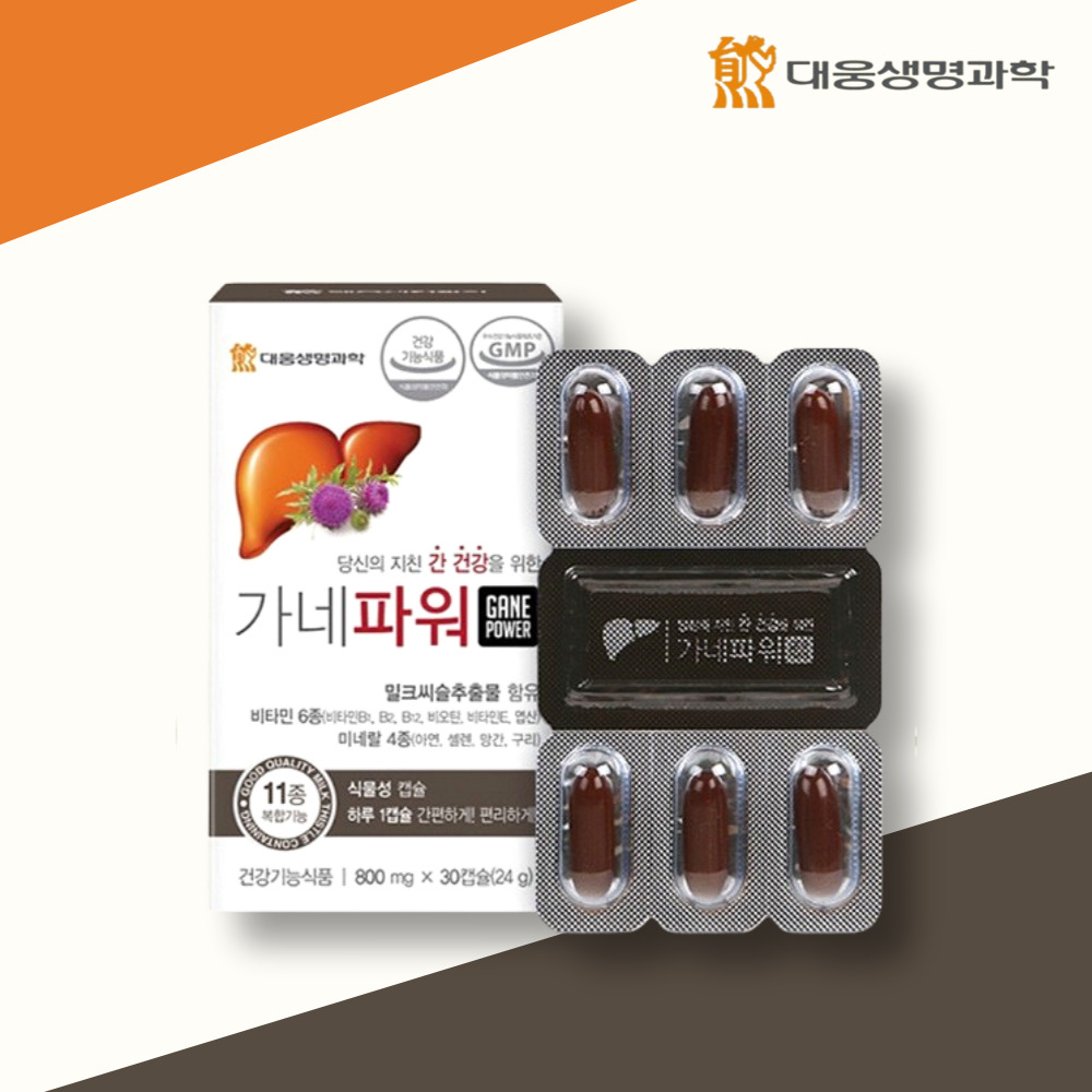 <b>대웅제약</b>밀크씨슬 밀크시슬효능 간기능개선제 <b>지방</b>간영양제