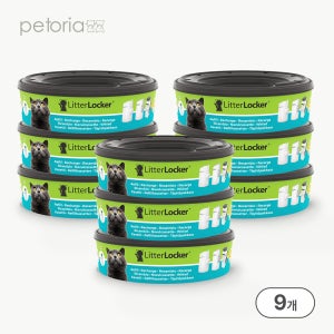[슈퍼적립] 펫토리아 리터락커 전용 에어씰 배변 쓰레기통 리필봉투 x 9개