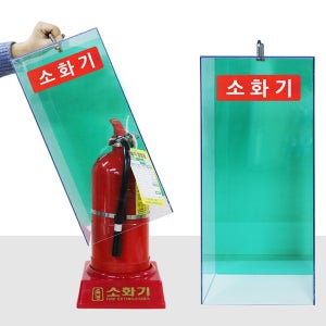 JI-BC45 박스형 소화기보관함 (1구) 206x226x450(H)