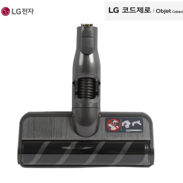 LG A9 A9S 코드제로 오브제 컬렉션 청소기 헤드 브러시 마룻바닥 마루 흡입구