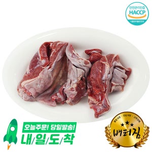 (배터짐)업소용 껍데기있는 염소 고기 10kg 정육 토끼 메추리 기러기 말 고기