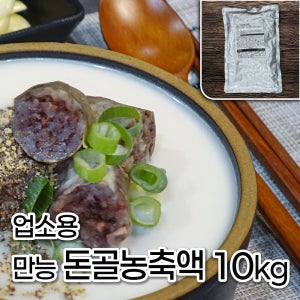 모두의국밥 돈골농축액 10kg(1kg 10개입)추출엑기스 순대국밥재료 돼지부산물 식당업소용