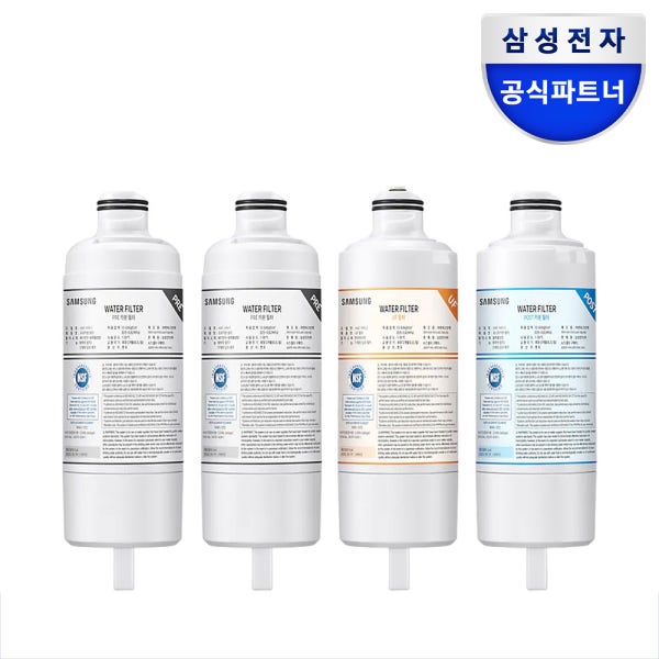 삼성전자 비스포크 HAF-HIN 정수기 교체용 필터 4개 1세트 셀프교체 단순배송