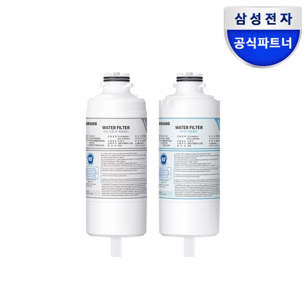 삼성전자 비스포크 HAF-HIM 정수기 전용 정수필터 2개 1세트(4단계필터)