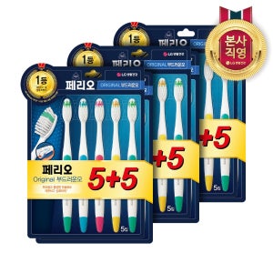 페리오 오리지널 부드러운모 칫솔 10입 3개