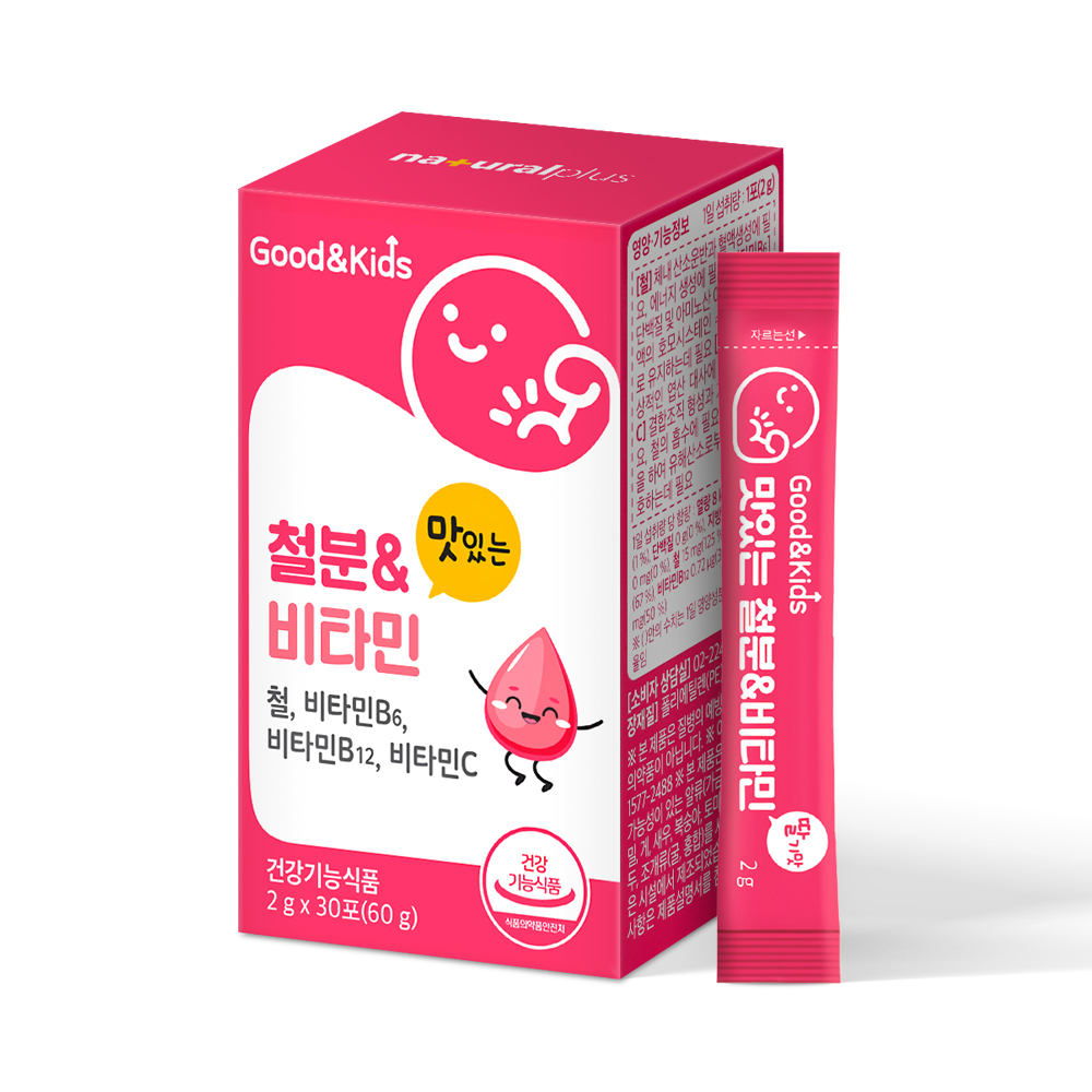 굿앤키즈 맛있는 철분 비타민 키즈 유아 아이 초등학생 아기