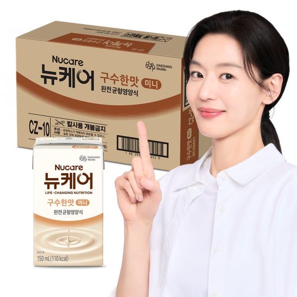 뉴케어 미니 구수한맛 균형영양식 환자영양식