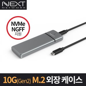 next-m2286-combo 최저가 가성비상품