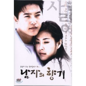 [DVD] 남자의 향기 Box Set (6Disc) MBC 미니시리즈