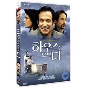 [DVD] 하우스 오브 디 / 데이비드 듀코브니,Anton Yelchin ,Robin Williams